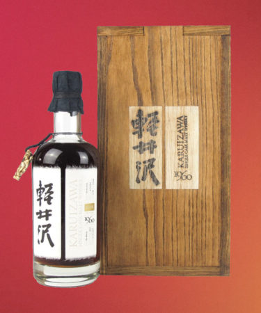 1960 Bottle of Karuizawa Whisky Sells for Record-Breaking $437,000