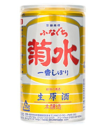 10 Best RTD Beverages: Kikusui Funaguchi Nama Genshu Sake