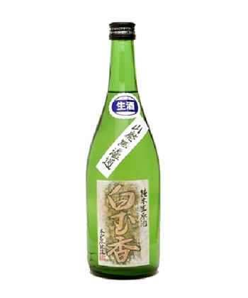Hakugyokko “Fragrant Jewel” Junmai Yamahai Muroka Nama Genshu is one of the best namazakes to try in 2021.