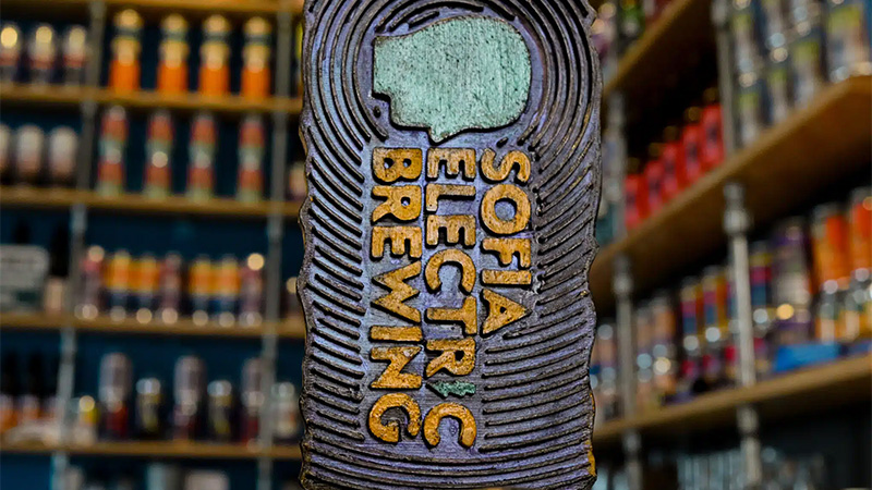 Sofia Bulgaria is one of the best beer destinations for 2025.