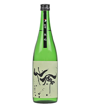Domaine Senkin is a producer to know to get into sake.